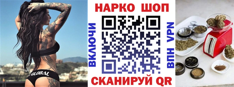 Какие есть наркотики Городище ГАШИШ COCAIN СК Марихуана МЕФ