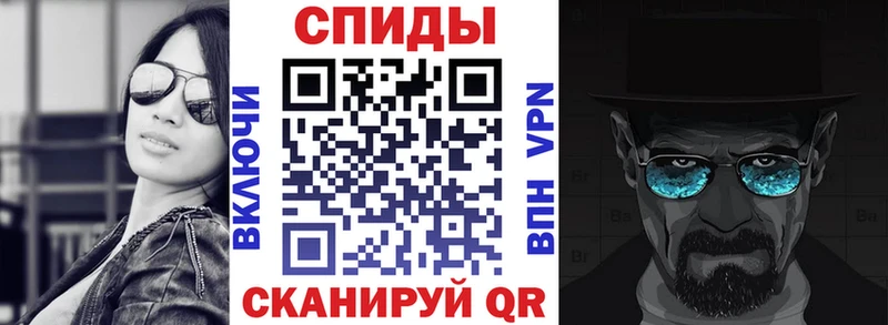 АМФЕТАМИН 97%  наркошоп  Городище 