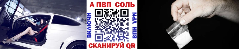 где можно купить наркотик  ОМГ ОМГ tor  А ПВП кристаллы  Городище 