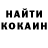 КОКАИН VHQ m0ri