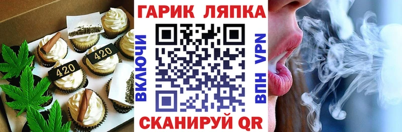 Canna-Cookies марихуана  Городище 
