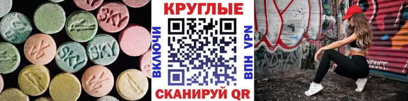 Ecstasy VHQ  Городище 