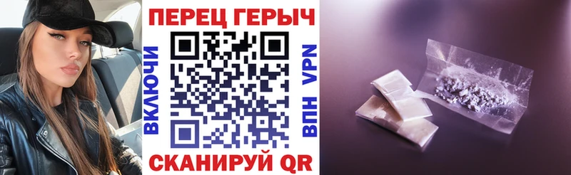 сколько стоит  Городище  Героин Heroin 