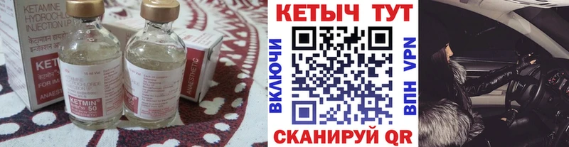 Кетамин VHQ  где найти   omg ONION  Городище 
