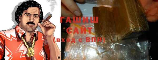 прущий лед Медногорск
