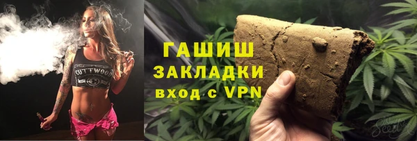 прущий лед Медногорск