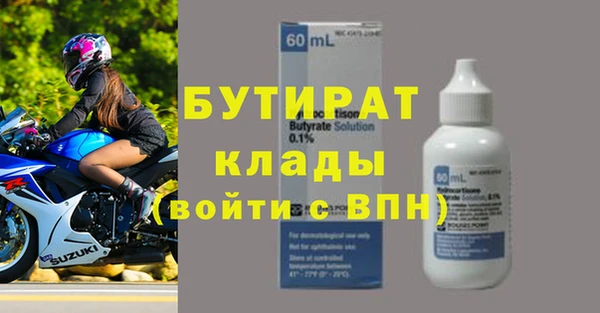 не бодяженный Беломорск