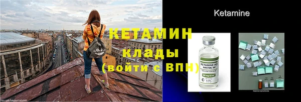 прущий лед Медногорск