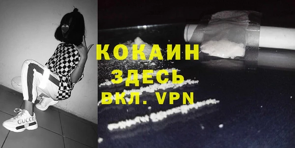 кокаин VHQ Богданович