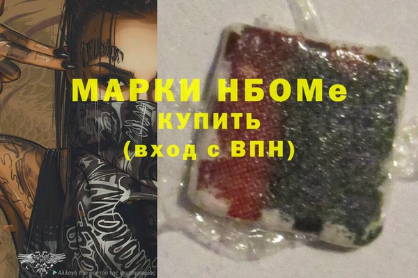 MESCALINE Медвежьегорск