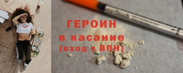 бутик Мегион