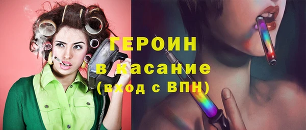 прущий лед Медногорск