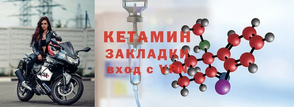 бутик Мегион