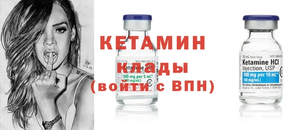 бутик Мегион