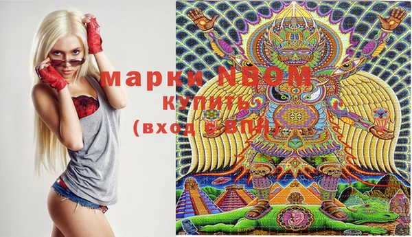 бутик Мегион