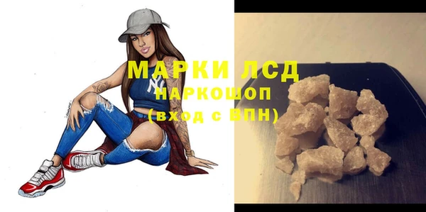 бутик Мегион