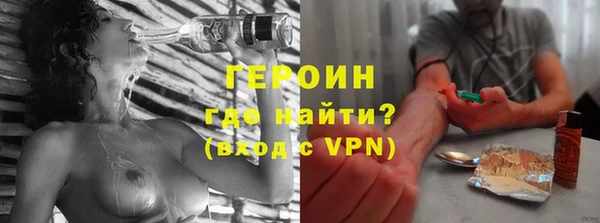прущий лед Медногорск