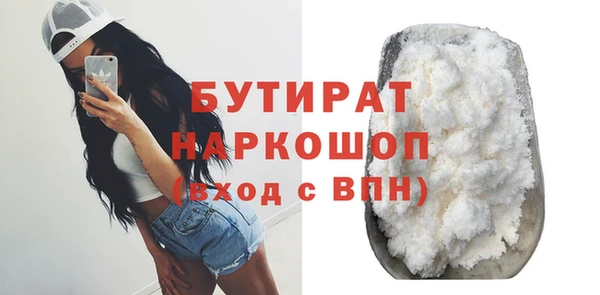 бутик Мегион
