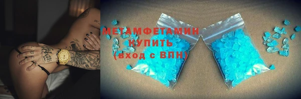 бошки Осинники