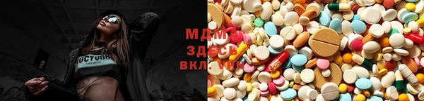 бутик Мегион