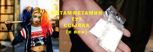 бутик Мегион