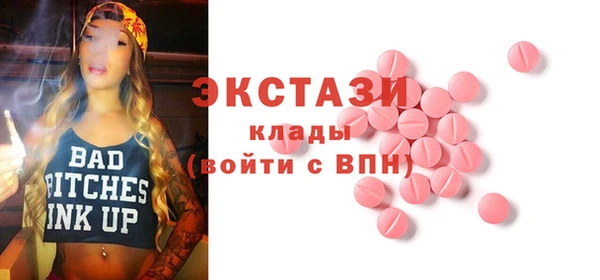 MESCALINE Медвежьегорск