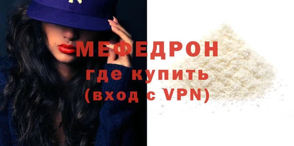 прущий лед Медногорск
