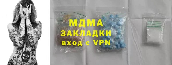 прущий лед Медногорск