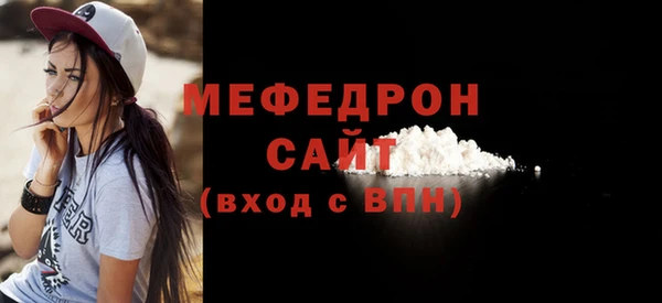 MESCALINE Медвежьегорск