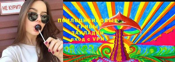 бутик Мегион