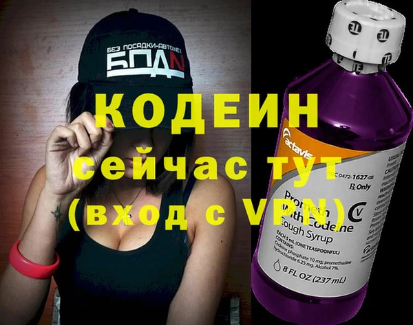 бутик Мегион