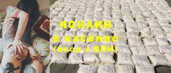 MESCALINE Медвежьегорск
