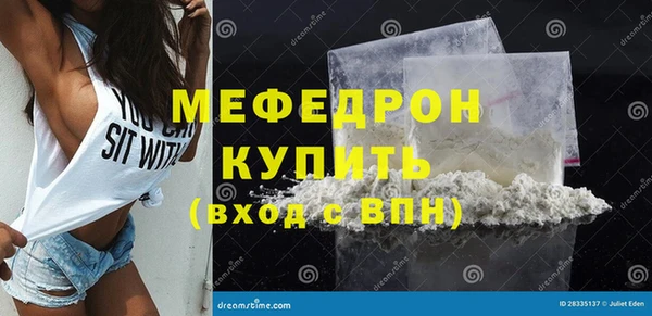 прущий лед Медногорск