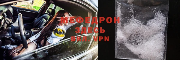 бутик Мегион