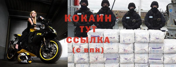 бутик Мегион
