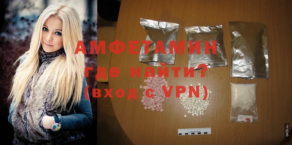 экстази Белокуриха