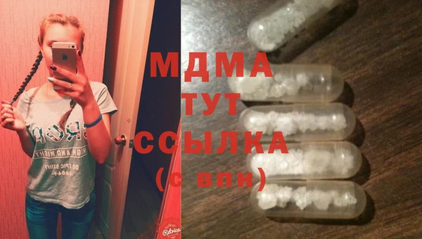 прущий лед Медногорск