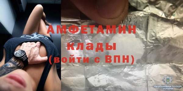 бутик Мегион