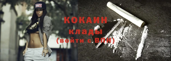бутик Мегион