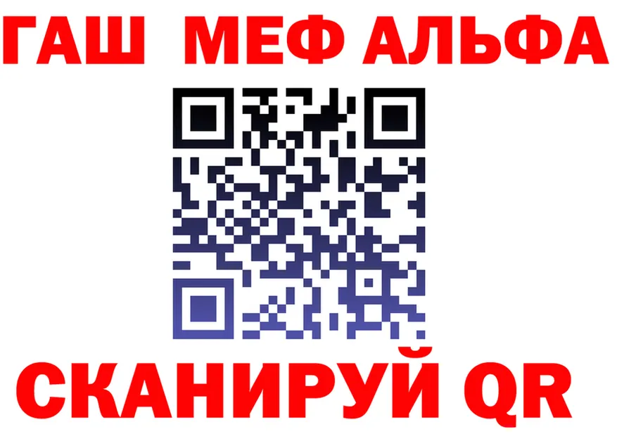 Alfa_PVP Соль зеркало мориарти MEGA Городище