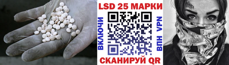 Лсд 25 экстази ecstasy Городище