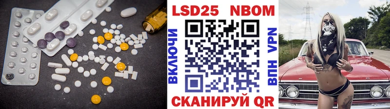 LSD-25 экстази ecstasy  Городище 