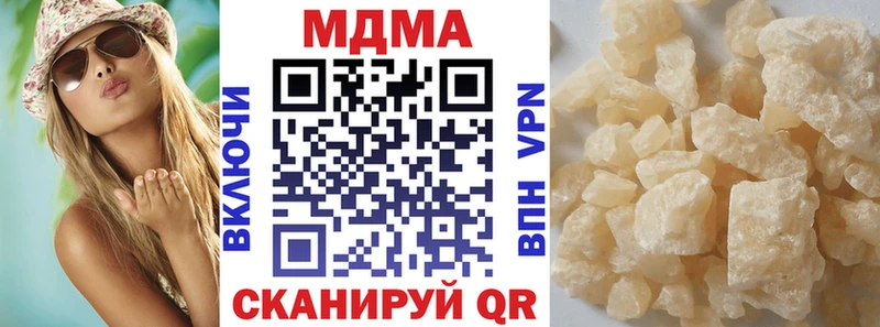 МДМА crystal  omg ONION  Городище  где продают  
