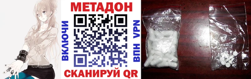 МЕТАДОН мёд  Городище 