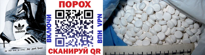 Первитин Methamphetamine  закладки  Городище 
