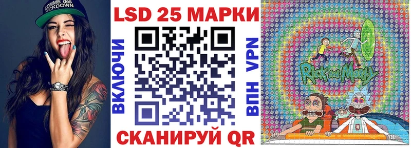 цена   Городище  Марки 25I-NBOMe 1,8мг 