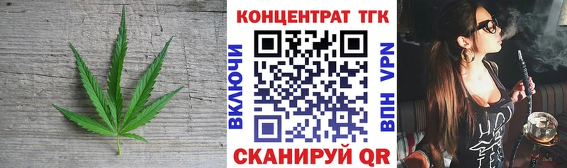 ТГК гашишное масло  продажа наркотиков  Городище 