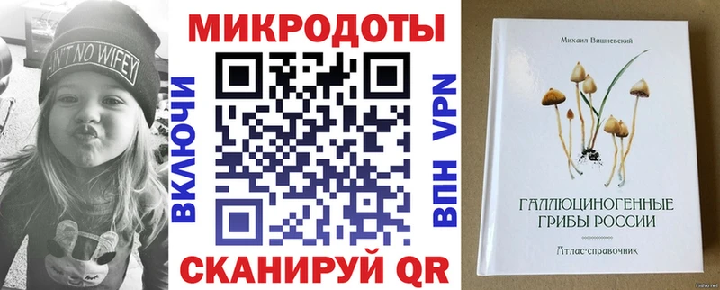 Галлюциногенные грибы Cubensis  Городище 